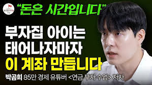 Yonghyeon Kweon's Instagram, Twitter & Facebook