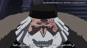 ون بيس الحلقة 889 مترجم Youtube