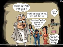 This is the best and most current collection of santa banta enjoyable. Free Download Pics Photos Jokes Santa Banta Wallpaper 1024x768 For Your Desktop Mobile Tablet Explore 73 Wallpaper Jokes Funny Joke Wallpapers Jokes Wallpaper In Urdu Computer Wallpaper Jokes