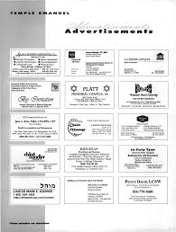 Rabbi's Message by Rabbi Jerome P. David