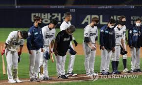 Mlb rally mlb rally quick pick postseason bracket challenge the vault r.b.i. Top Club S Struggles Add Intrigue To Kbo Pennant Race Yonhap News Agency