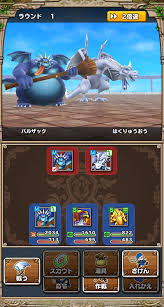 サじの日記