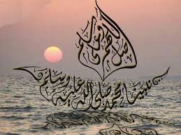 إكثار الصلاة على النبي صلى الله عليه وسلم يوم الجمعة وليلتها ، دون تحديد لوقت معين أو عدد معين. Ø§Ù„Ø¥ÙƒØ«Ø§Ø± Ù…Ù† Ø§Ù„ØµÙ„Ø§Ø© Ø¹Ù„Ù‰ Ø§Ù„Ù†Ø¨ÙŠ ÙŠÙˆÙ… Ø§Ù„Ø¬Ù…Ø¹Ø© ÙˆÙØ¶Ø§Ø¦Ù„Ù‡Ø§ Ù…ØµØ±Ø§ÙˆÙ‰