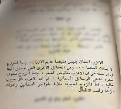 Pin By صوت وصورة Hd On صوت وصورة Hd Math Sheet Music Math Equations
