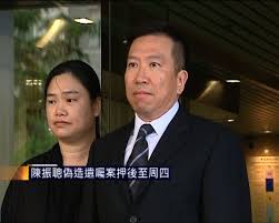 －龔如心與王德輝的愛情 －王德輝兩次遭綁架的案發經過與破案資料 －龔如心與家翁八年爭產案始末 －龔如心於商場上發奮、如心廣場的興建波折 －龔如心喪. é™³æŒ¯è°å½é€ éºå›'æ¡ˆç²å‡†çºŒä¿é‡‹ Now æ–°èž