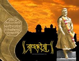 To set this image as your desktop wallpaper, right click on the image, select set as wallpaper, or set as background from the menu Shivaji Maharaj Hd Desktop Wallpapers Wallpaper Cave