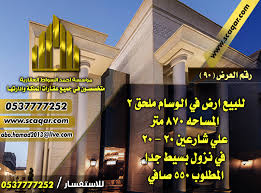 اختلس فحص اكثر من اي شئ ارض في الوسام allseasonsoutdoorkitchens com