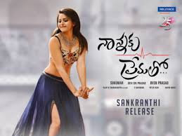 Amazon music stream millions of songs: Rakul Preet Singh Interview About Nannaku Prematho Rakul Preet Singh Nannaku Prematho Role Ntr Nannaku Prematho Release Filmibeat