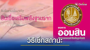 Check spelling or type a new query. à¸§ à¸˜ à¸•à¸£à¸§à¸ˆà¸ªà¸­à¸šà¸ªà¸–à¸²à¸™à¸°à¸ à¹€à¸ªà¸£ à¸¡à¸à¸²à¸™à¸£à¸²à¸à¸­à¸­à¸¡à¸ª à¸™ à¸œ à¸²à¸™ à¹„à¸¡ à¸œ à¸²à¸™