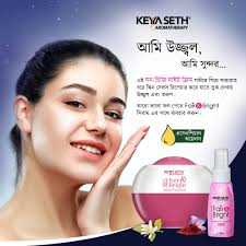 আপনার ত্বকের স্বাভাবিক উজ্জ্বলতা ও লাবণ্য সময়ের সাথে হারিয়ে যেতে পারে।  Fair & Bright Night Cream ও Serum-এর নিয়মিত ব্যবহার আপনার স্কিন-এর জেল্লা  ...