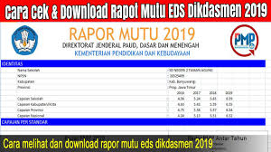 Sehingga setiap kegiatan yang diselenggarakan tentunya harus memiliki laporan kegiatan setelah dengan adanya contoh laporan kegiatan seminar ini, pembuatan laporan akan menjadi lebih mudah. Cara Melihat Dan Download Rapor Mutu Eds Dikdasmen 2019 Youtube