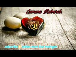 See more ideas about jumma mubarak, jumma mubarak images, jumma mubarak quotes. Jumma Mubarak By Abdul Qadeer