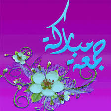 Panorama Islamic Quotes Wallpaper Islamic Images Islamic Art Calligraphy