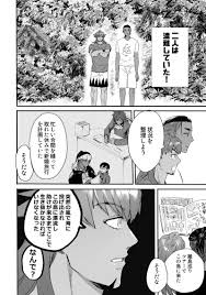 ダンキバ無人島滞在記 [PR(AFO)] その他 - 同人誌のとらのあな女子部成年向け通販