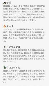 twitter one piece twitter