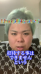 葛飾レペゼンオールマイホーミー ラップ