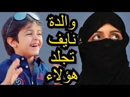 سناب زوجة زياد بن نحيت الموقع المثالي