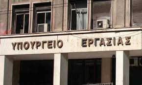 Γσεε και αδεδυ έχουν κηρύξει 24ωρη πανελλαδική απεργία την πέμπτη, 10 ιουνίου 2021, και όπως σημειώνει η αδεδυ σε ανακοίνωσή της, το εν λόγω νομοσχέδιο, «μεταξύ άλλων, καταργεί το. Antidra H Adedy Sthn Katarghsh Toy Sepe Ertnews Gr