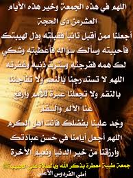 صورة متحركة romantic love quotes friends quotes love quotes