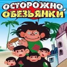 песня в каждом маленьком ребёнке и мальчишке и девчонке V Kazhdom Malenkom Rebenke Celaya Lyrics And Music By Iz M F Obezyanki Arranged By Dimmarikk