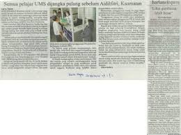 Jadwal kuliah semester ganjil 2018/2019 program studi ekonomi islam. Semua Pelajar Ums Dijangka Pulang Sebelum Aidilfitri Kaamatan