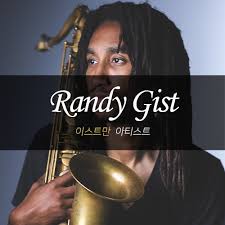 이스트만 색소폰 아티스트