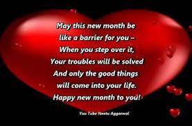 Happy New Month Blessings Prayers Wishes Quotes Sms Greetings Whatsapp Video Happy New Month Blessings