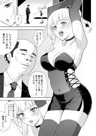エロ漫画】悪徳社長に捕らえられた女スパイがエッチな尋問を受ける【[藤鉄はるよ] 女スパイ辱3】 | 無料エロ漫画ドウコレ