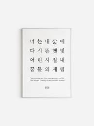 Bts Jungkook Euphoria Lyrics Prints Poster Korean Quotes Wall Art Room Decor Postcard In 2020 Poster Prints Bts Lyrics Quotes Lyric Prints