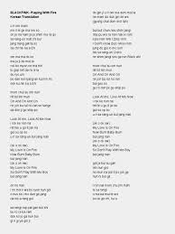 Tuah lebih cenderung kepada fakta dan kajian, kali ini beliau memaparkan konsep lebih ringan dengan cara pengolahan yang santai. Song Lyrics Nature
