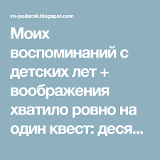 юбилей 30 лет женщине сценарий прикольный в домашних условиях 14 Shifrov Dlya Kvesta Igry I Drugie Zanyatiya Dlya Detej Kvest Bibliotechnye Knizhnye Vystavki