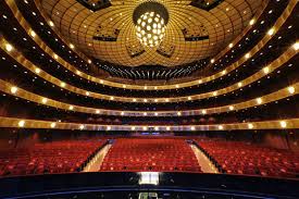 david h koch theater homepage