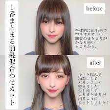 前髪似合わせ 小顔カット フェザーバング考案 高橋英昇はinstagramを利用しています いままでに オーダーの多かった前髪を まとめてみました 完全保存版 前髪まとめ厳選8選を 作ってみました オーダーの際に 保存してお見せください 顔周りのカ