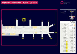 Maps Hamad International Airport