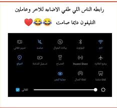pin by اسغفر الله on رسم incoming call screenshot incoming call weather screenshot