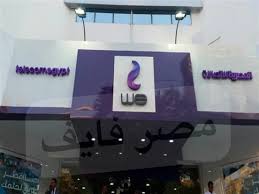 تحديد وسيلة الدفع المناسبة لك من الوسائل. Ø§Ù„Ø§Ø³ØªØ¹Ù„Ø§Ù… Ø¹Ù† ÙØ§ØªÙˆØ±Ø© Ø§Ù„ØªÙ„ÙŠÙÙˆÙ† Ø§Ù„Ø£Ø±Ø¶ÙŠ Ø§Ø¨Ø±ÙŠÙ„ 2021 Ø§Ù„Ù…ØµØ±ÙŠØ© Ù„Ù„Ø§ØªØµØ§Ù„Ø§Øª
