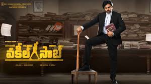 Vakeel saab is an upcoming telugu flick. Dryfb4eznarusm