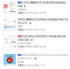 이동철 kb국민카드 사장(오른쪽부터)과 권남희 머지플러스 대표, 홍성하 머지서포터 대표는 7일 서울. Wftea2re3 Gwcm