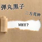 ことわざクイズが面白い 小学生も高齢者も知ってる有名ことわざ40問 穴埋め クイズ 説法