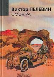 скачать книгу любовь живет три года полная версия Epub Lyubov Zhivet Tri Goda Chitat Onlajn Polnostyu Besplatnaya Kniga Begbeder Frederik Dlya Chteniya Onlajn