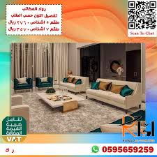 سرير كنب بنتا