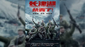 At least 2.5 million people lost their lives in the fighting, which ended in july 1953 with korea still divided … The Runaway Success Of A Korean War Movie Blockbuster Perfectly Captures China S National Mood Amid Rising Tensions With The Us Rt Op Ed