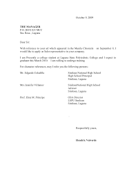 It is a courtesy to this letter that further business related decisions are to be undertaken. Application Letter Semi Block Style