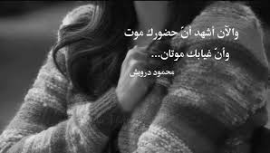 كنا الروح والجسد البعد عنك انفصال الروح عن الجسد اذا هو الموت Album Life Photo Sharing
