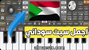 وقد أشارت الكثير من وثائق سجلات ال. ØªØ­Ù…ÙŠÙ„ Ø³ÙŠØª Ø³ÙˆØ¯Ø§Ù†ÙŠ Ù„Ù„Ø§ÙˆØ±Ø¬ 2021 ÙŠØ­ØªÙˆÙŠ Ø¹Ù„Ù‰ Ø§ÙŠÙ‚Ø§Ø¹Ø§Øª Ø·Ø§Ø³Ùˆ Ø¨Ø±Ø§Ø¨Ø· Ù…Ø¨Ø§Ø´Ø± Ø§Ù„Ù…Ø§ÙŠØ³ØªØ±Ùˆ