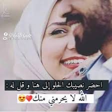 حنين العشاق