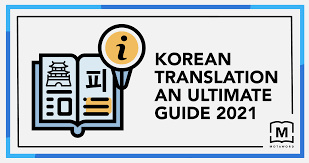 Templates e and f say that the prepositional phrases headed by the . Korean Translation An Ultimate Guide 2021