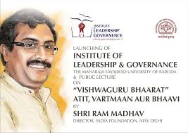 Activity Report 2015-16