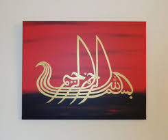 The Calligraphy Is Gold On A Red And Black Background Ebay Red And Black Background Islamic Art Calligraphy Painting