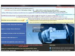 Allotment of pan number is at sole discretion of income tax department of india (itd) applicants from worldwide countries obtain pan card using above application. Pan Card Apply How To Apply For Pan Card Online